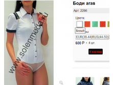 2286 белый.png