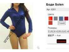 6281 синий.png