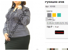 1616б графит.png