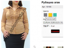 1616б золото.png