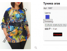 1687 электрик.png