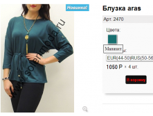 2470 малахит.png