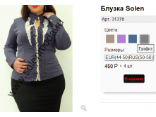 3137б графит.png