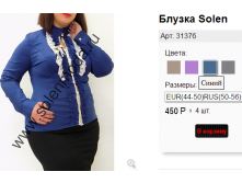 3137б синий.png