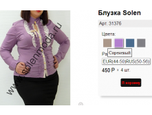 3137б сирень.png