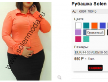 6004-7004б оранжевый.png