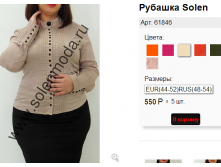 6184б бежевый.png