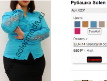 6231 голубой.png