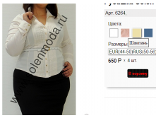 6264 шампань.png