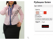 6265б пудра.png