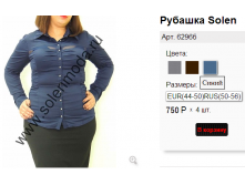 6296б синий.png