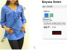 6342б индиго.png