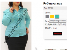 16161б бирюза.png