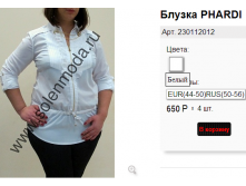 230112012 белый.png