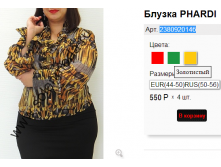 238092014б золото.png