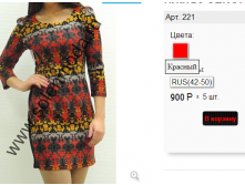 221 красный.png