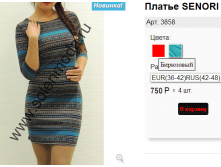 3858 бирюза.png