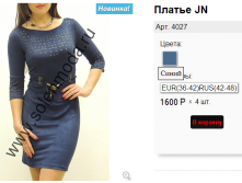 4027 синий.png