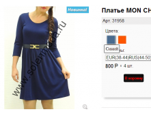 31958 синий.png