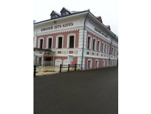 ресторан, где обедал президент Медведев.