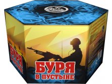 4480 руб (старая цена 5600)