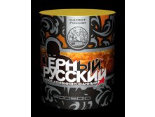 632 руб (старая цена 790)