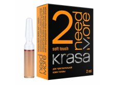  KRASA NEED MORE &#8470;2 Soft touch    