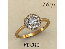Кольцо с большим количествм мелких камней. Вес 2,6гр..jpg