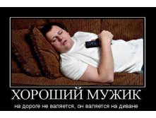 на дороге не валяется.jpg
