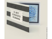 обложка для студенческого 5 лет строгого режима - 99р.