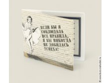 обложка для студенческого Мэрилин Монро - 99р.