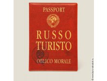 обложка для загранпаспорта Russo turisto- (пластик) - 121р., кожа -379,50р.jpg