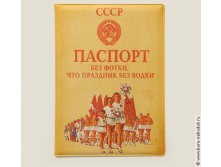 обложка на паспорт Паспорт без фотки-165р., кожа -379,50р.jpg
