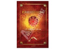 301,57р. 411140