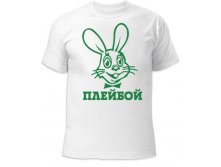 Футболка Playboy 250 руб