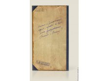 Записная книга Основы воздухоплавания4.jpg