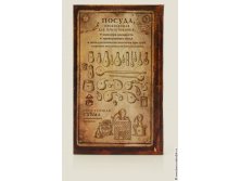 записная книжка Бытовая алхимия-1.jpg