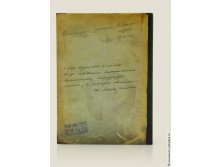 Записная книжка ежедневник Оптимиста-3.jpg
