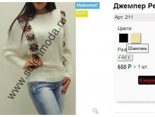 211 шампань.jpg