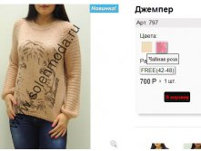 797 чайная роза.jpg