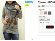809 серая.jpg