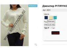 2651 шампань.jpg