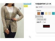 3117 кремов.jpg