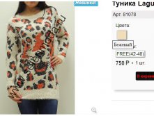 81078 беж.jpg