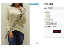 Безымянный.jpg