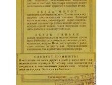 визитницы Акулы большого бизнеса.jpg