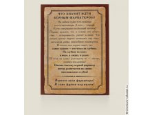 блокнот Лоцманский журнал-2.jpg