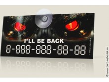 авто визитка Ill  be back-110р.jpg