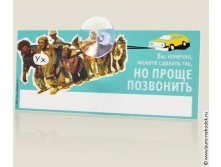 авто визитка Бурлаки-110р.jpg
