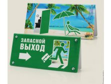 Авиахолдер Запасной выход-264руб..jpg